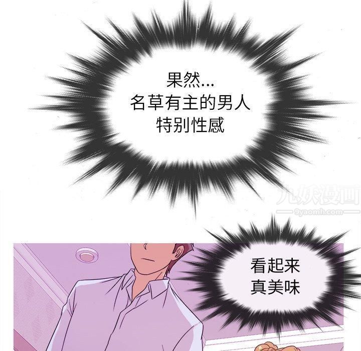 胜基的秘密基地第12话