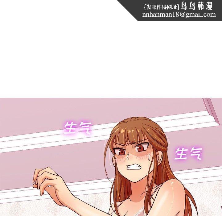 胜基的秘密基地第12话