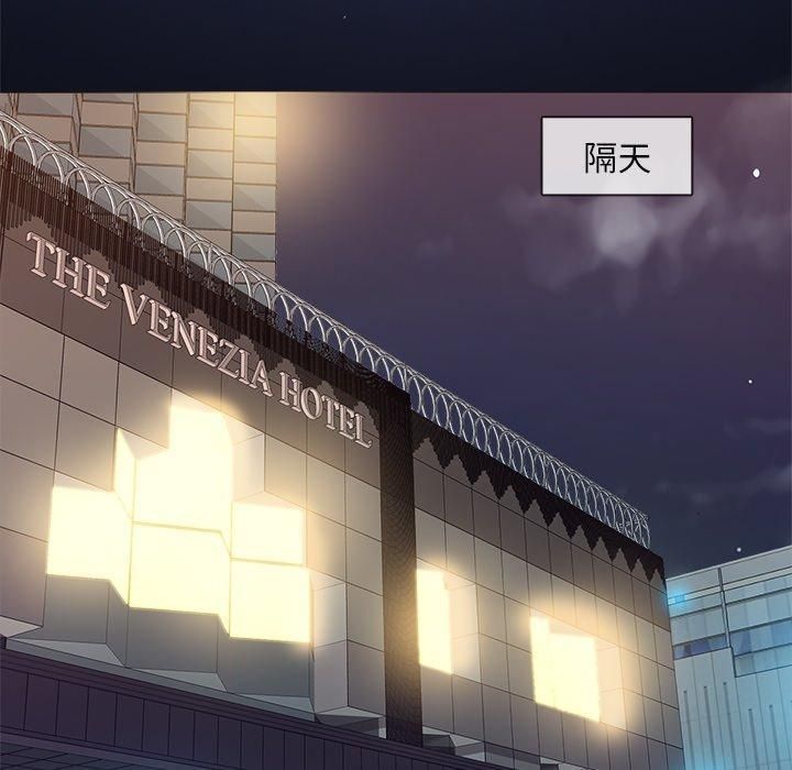 胜基的秘密基地第12话