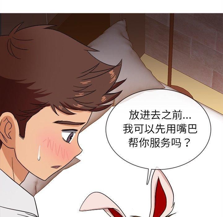 胜基的秘密基地第12话