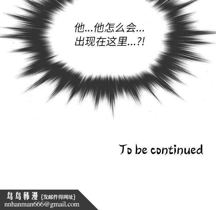 胜基的秘密基地第12话