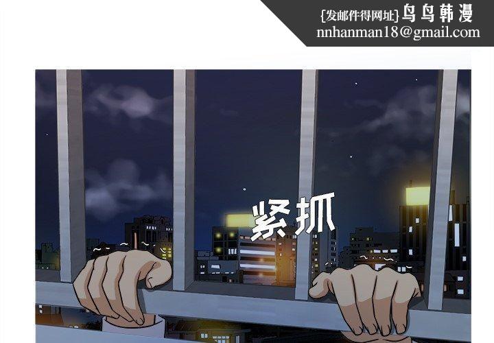 胜基的秘密基地第13话