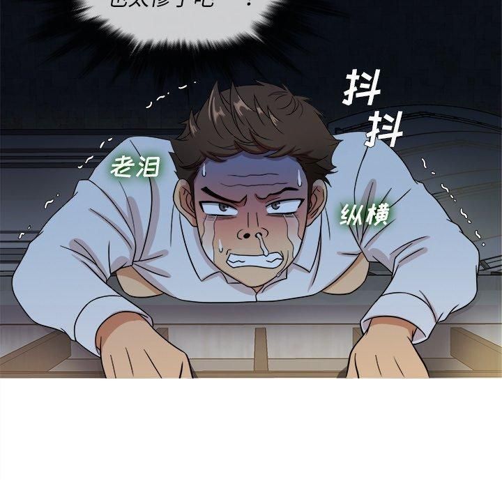 胜基的秘密基地第13话