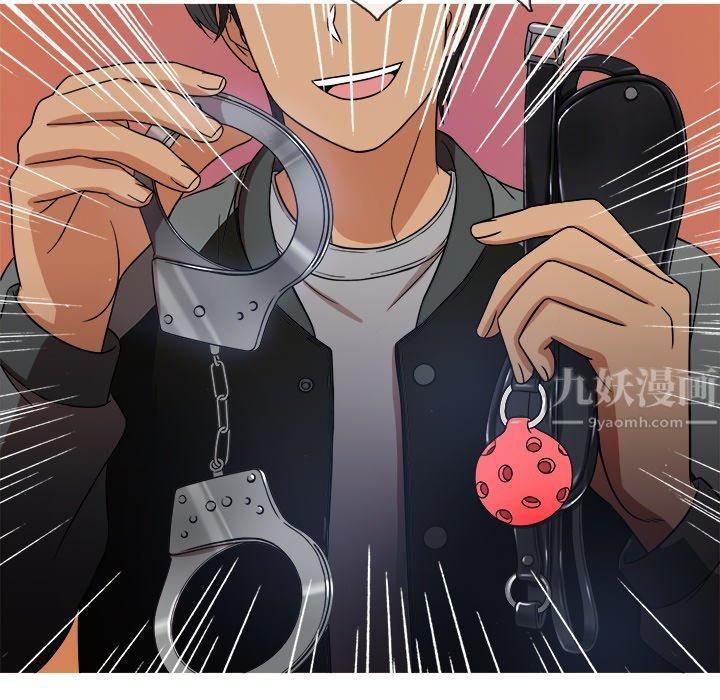 胜基的秘密基地第13话