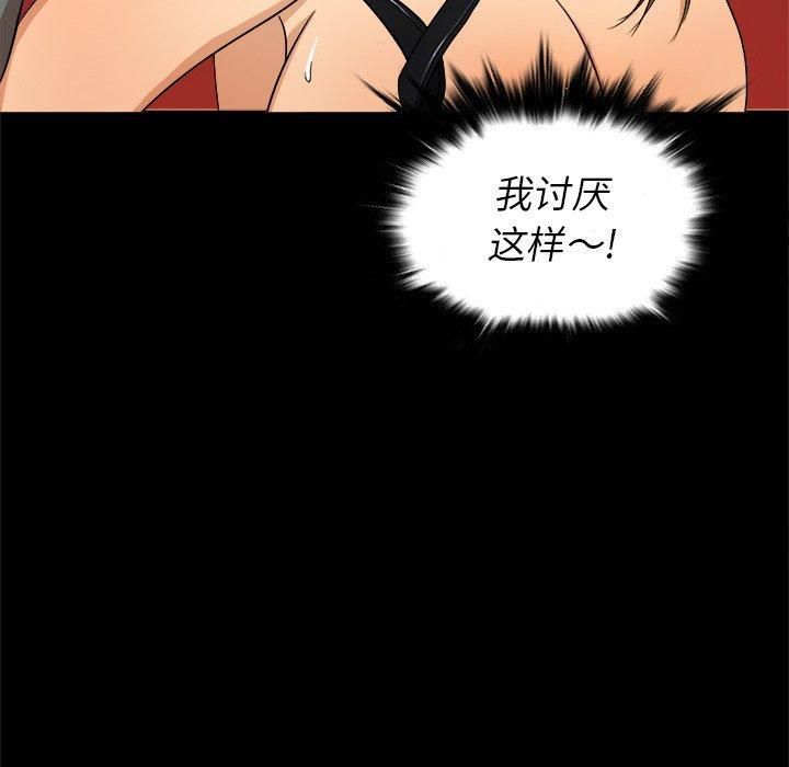 胜基的秘密基地第13话