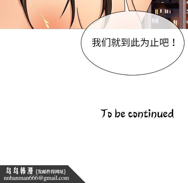 胜基的秘密基地第13话