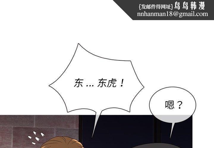 胜基的秘密基地第14话