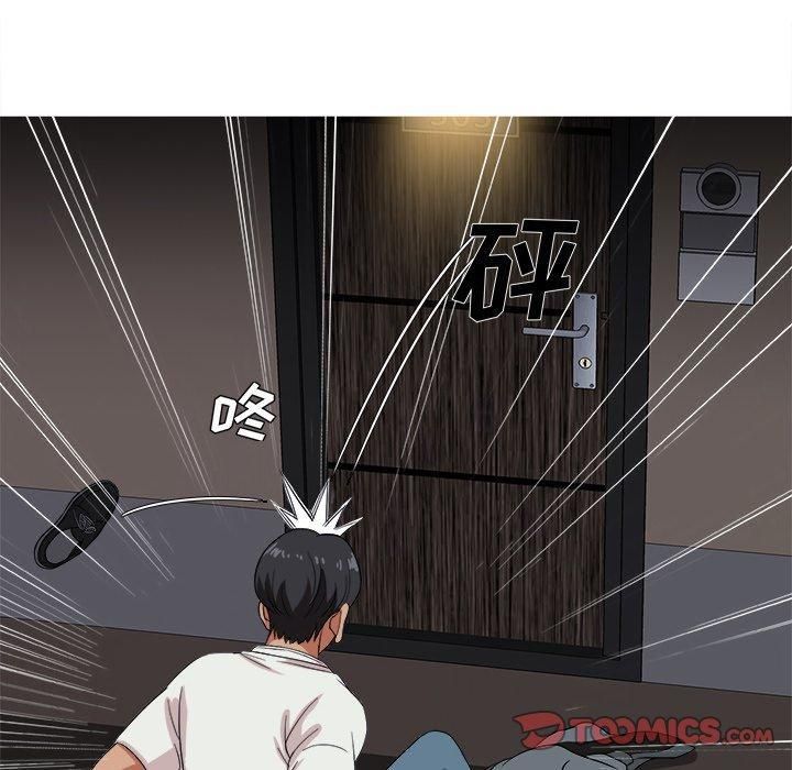 胜基的秘密基地第14话