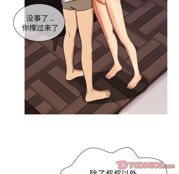 胜基的秘密基地第14话