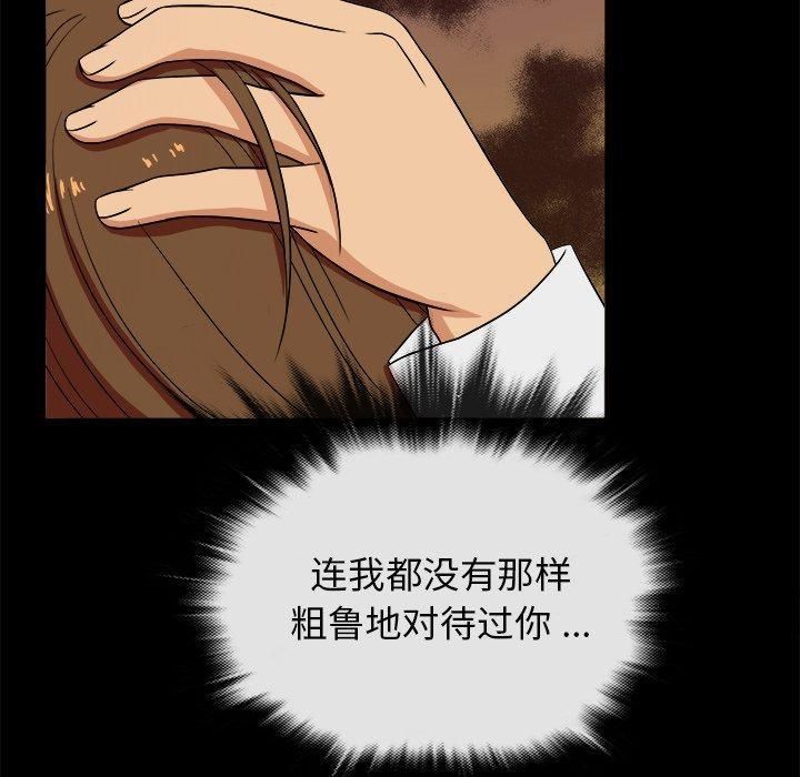 胜基的秘密基地第14话