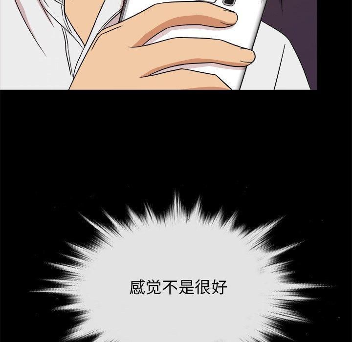 胜基的秘密基地第14话