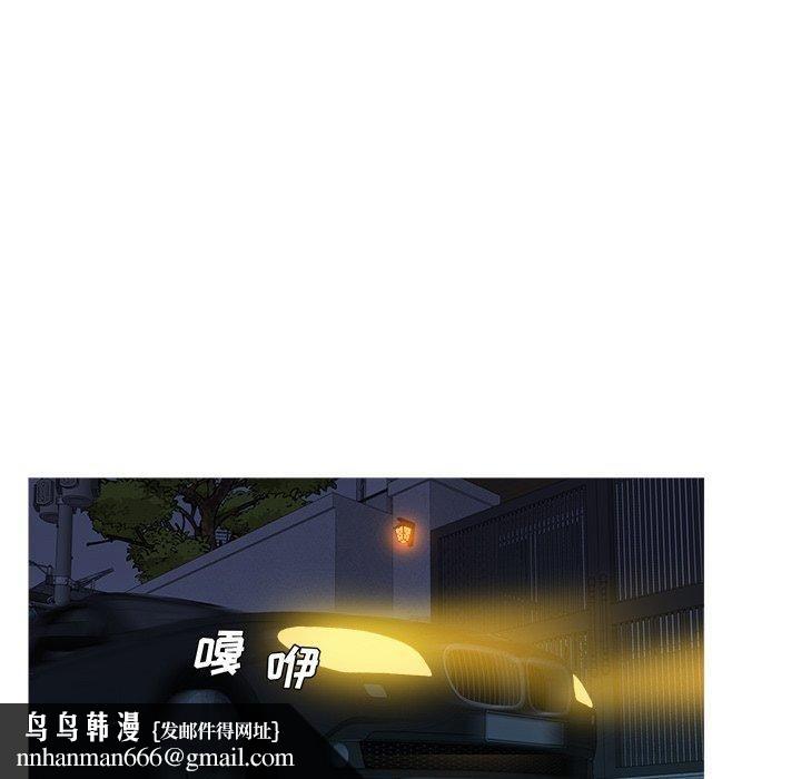 胜基的秘密基地第14话