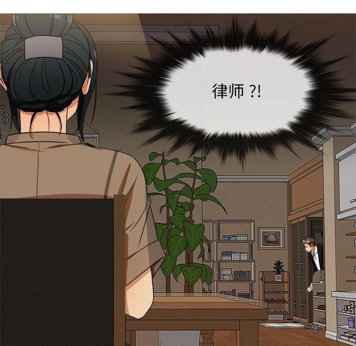 胜基的秘密基地第14话