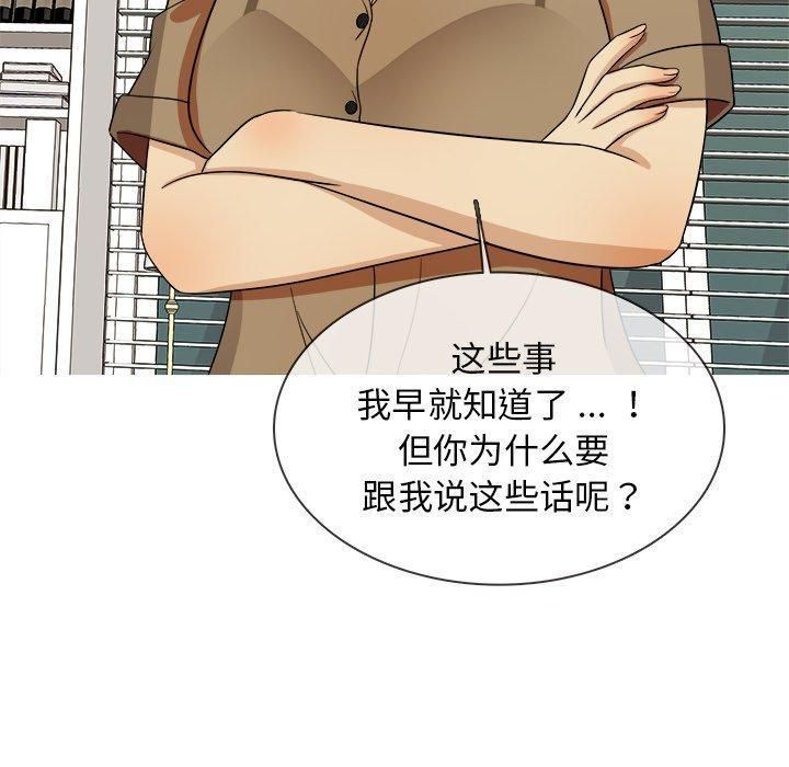 胜基的秘密基地第14话