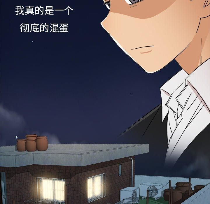 胜基的秘密基地第14话