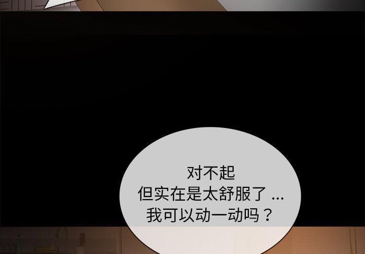 胜基的秘密基地第15话