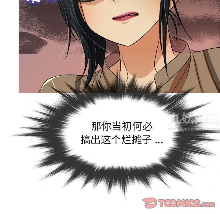 胜基的秘密基地第15话