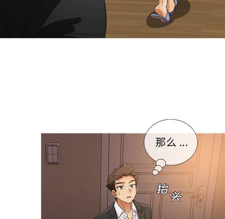 胜基的秘密基地第15话