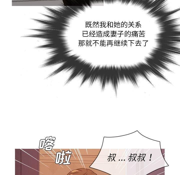 胜基的秘密基地第15话