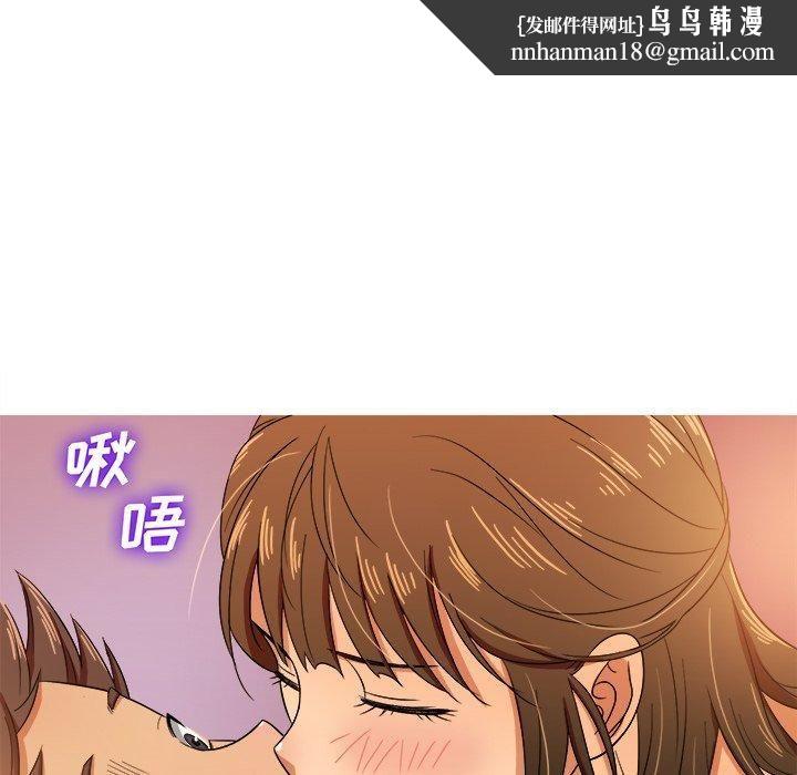 胜基的秘密基地第15话