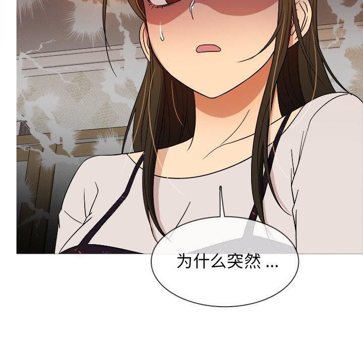 胜基的秘密基地第15话