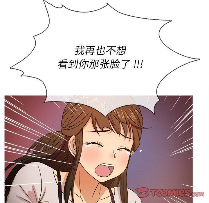 胜基的秘密基地第15话