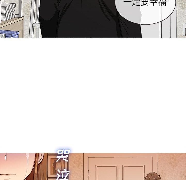 胜基的秘密基地第15话