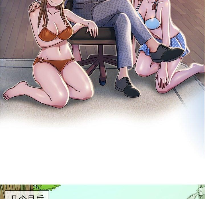 胜基的秘密基地第15话