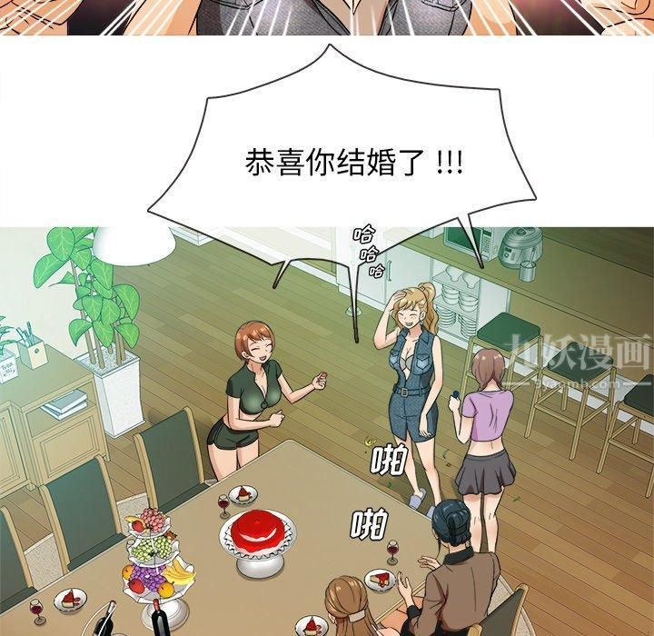 胜基的秘密基地第15话