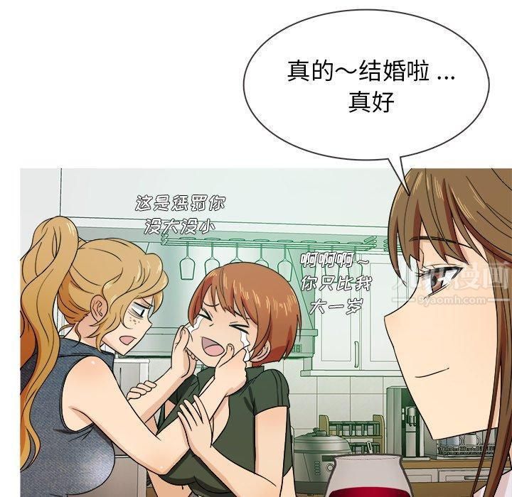 胜基的秘密基地第15话