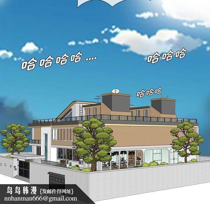 胜基的秘密基地第15话