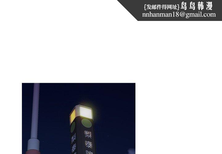 胜基的秘密基地第16话