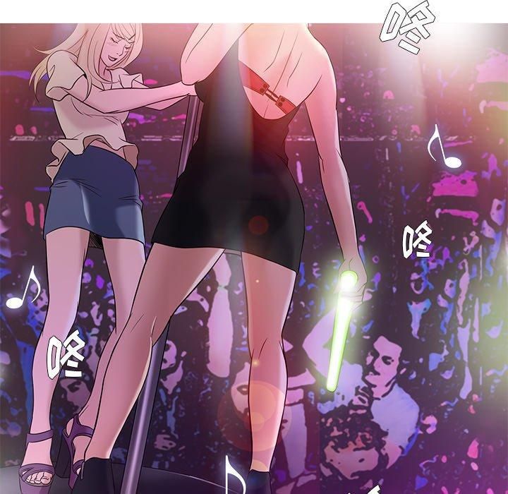 胜基的秘密基地第16话