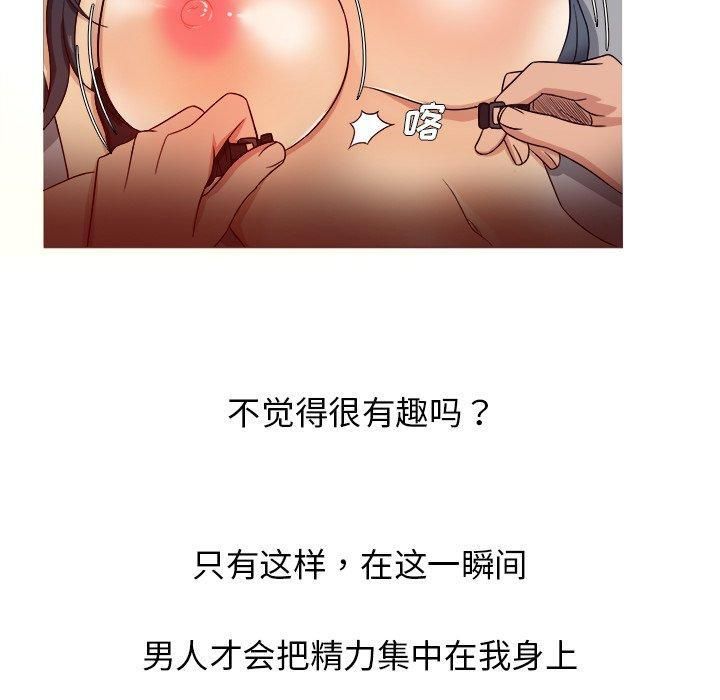 胜基的秘密基地第16话