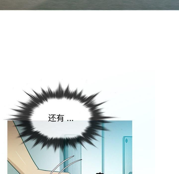 胜基的秘密基地第16话