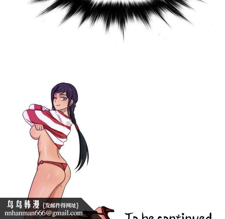 胜基的秘密基地第16话