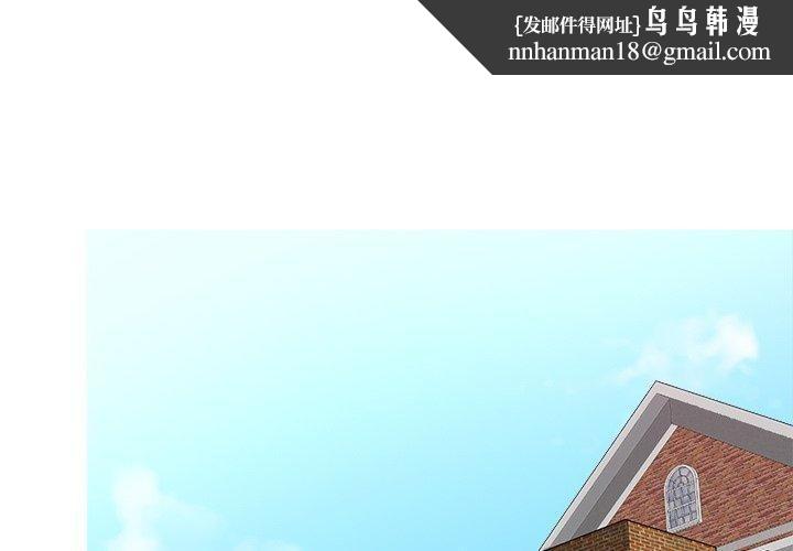 胜基的秘密基地第17话