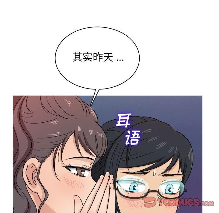 胜基的秘密基地第17话