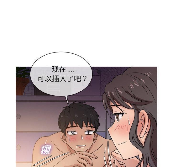 胜基的秘密基地第17话