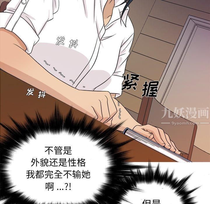 胜基的秘密基地第17话