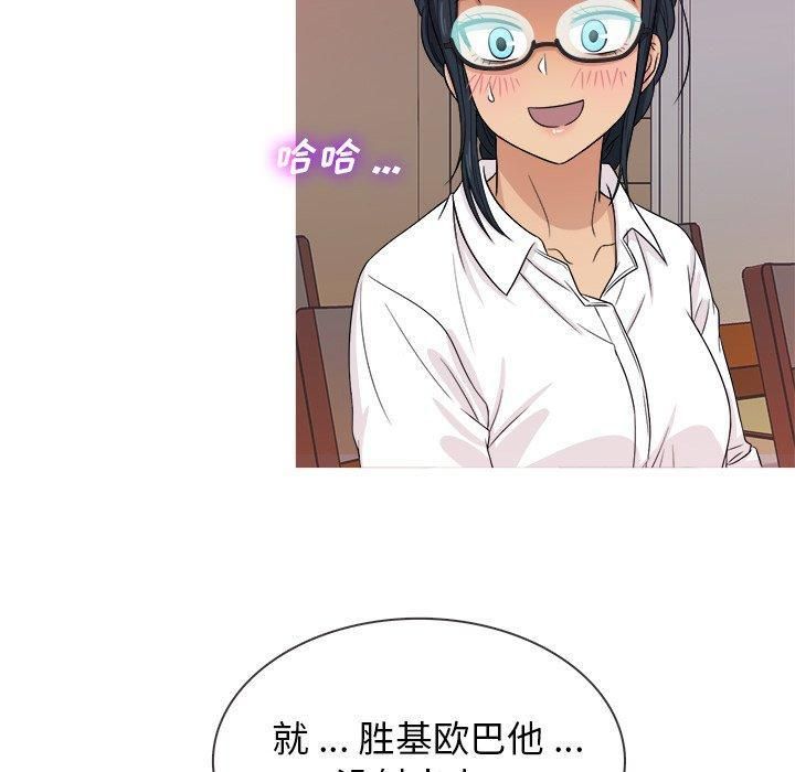 胜基的秘密基地第17话