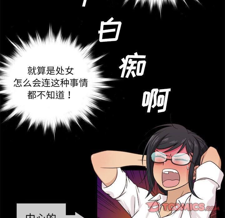 胜基的秘密基地第17话