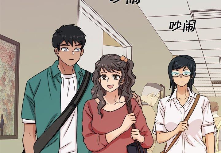 胜基的秘密基地第18话