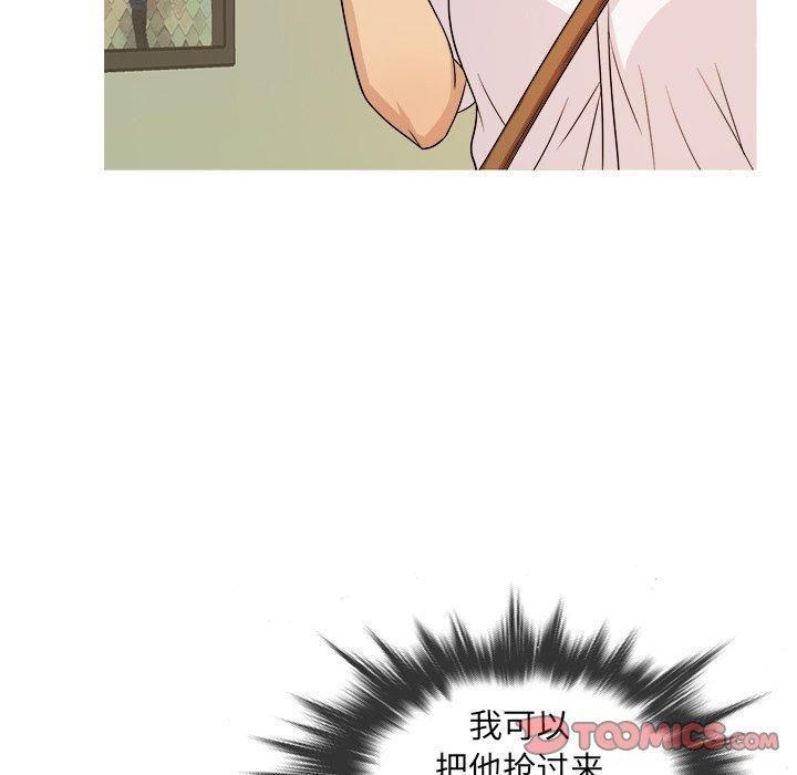 胜基的秘密基地第18话