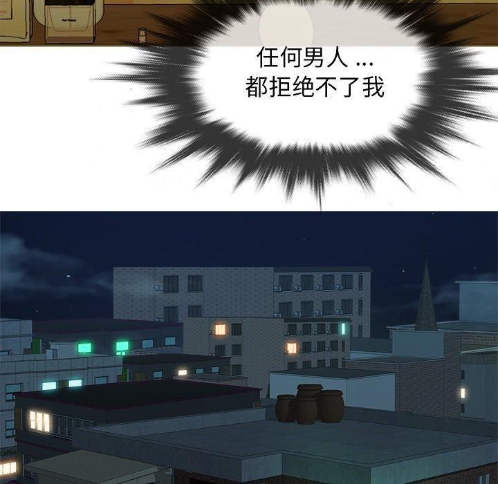 胜基的秘密基地第18话