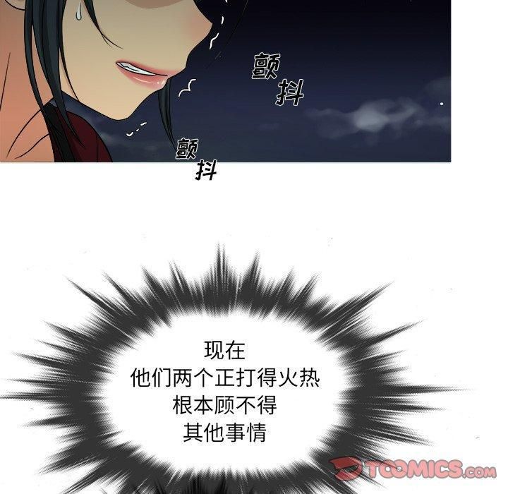 胜基的秘密基地第18话