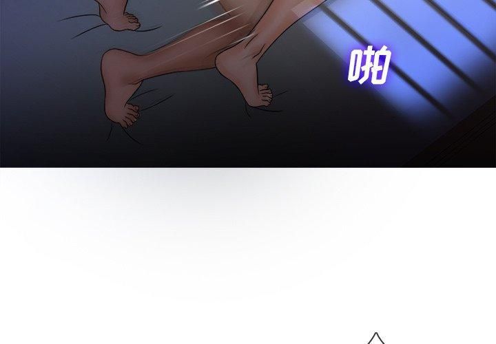 胜基的秘密基地第19话