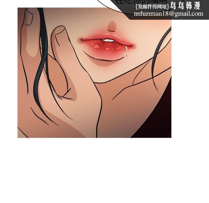 胜基的秘密基地第19话