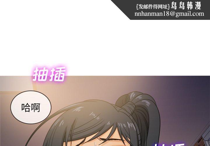 胜基的秘密基地第20话