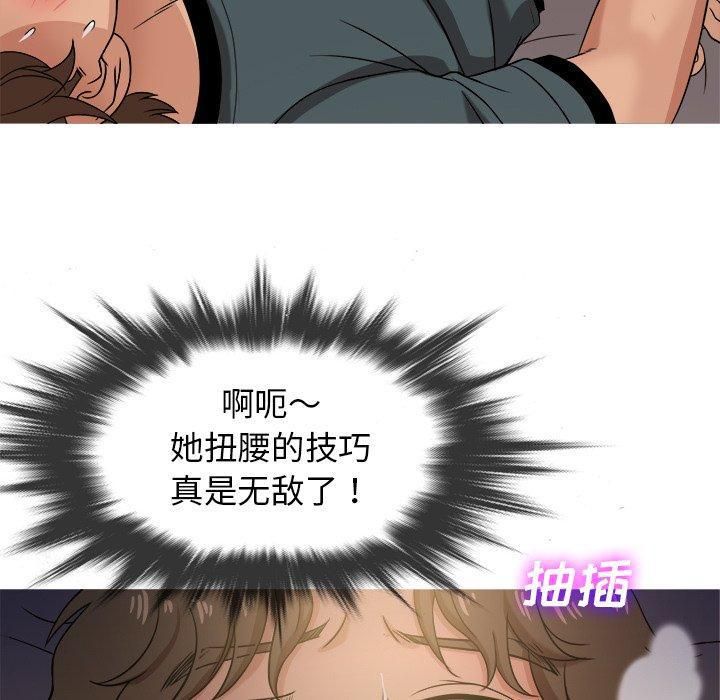 胜基的秘密基地第20话